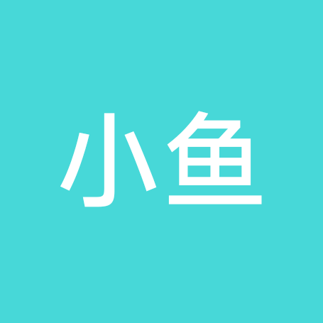 小鱼聚集地2 群聊头像