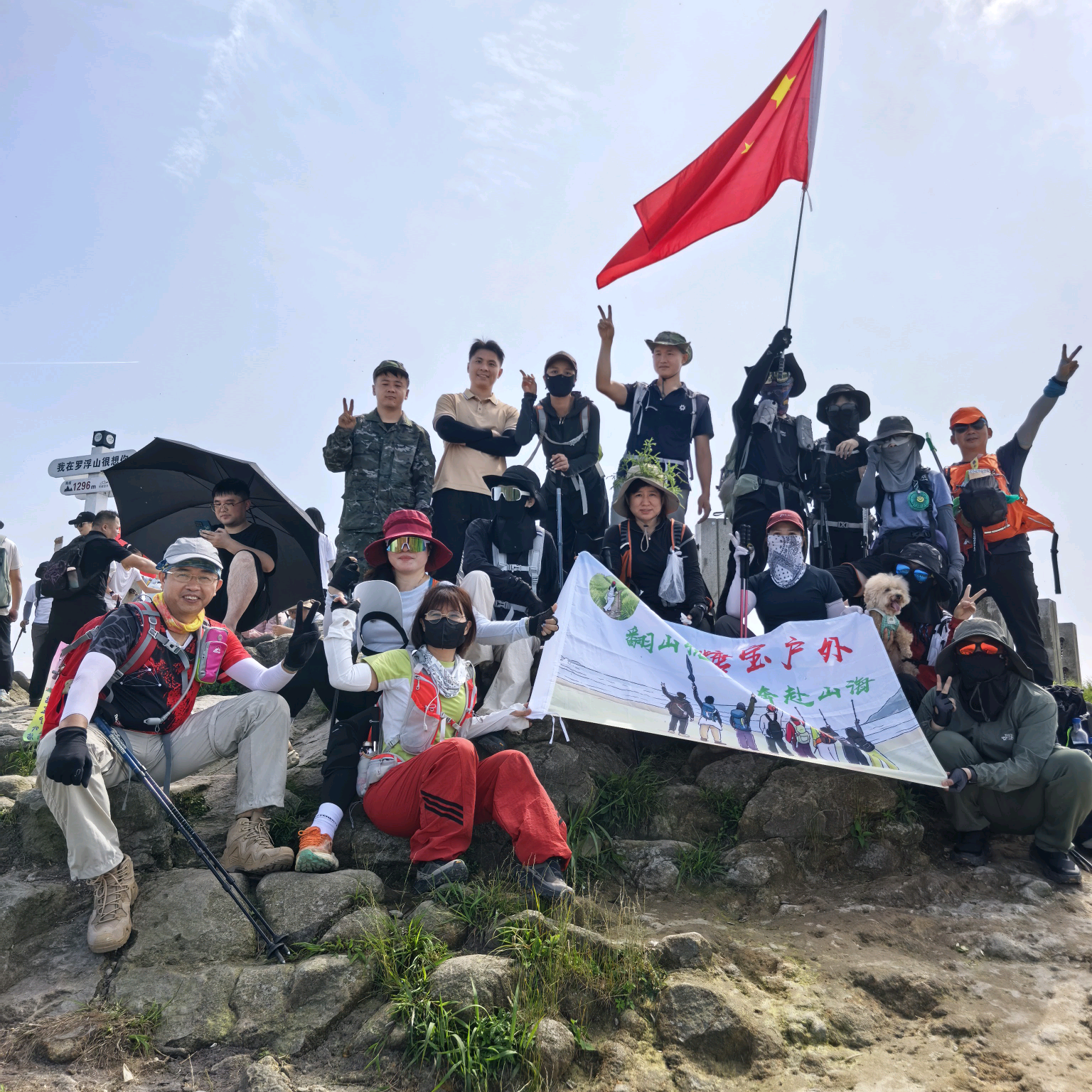 跟广州糖宝徒步(每周一山 风雨无阻) 群聊头像