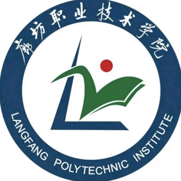 廊职26届新生群 群聊头像