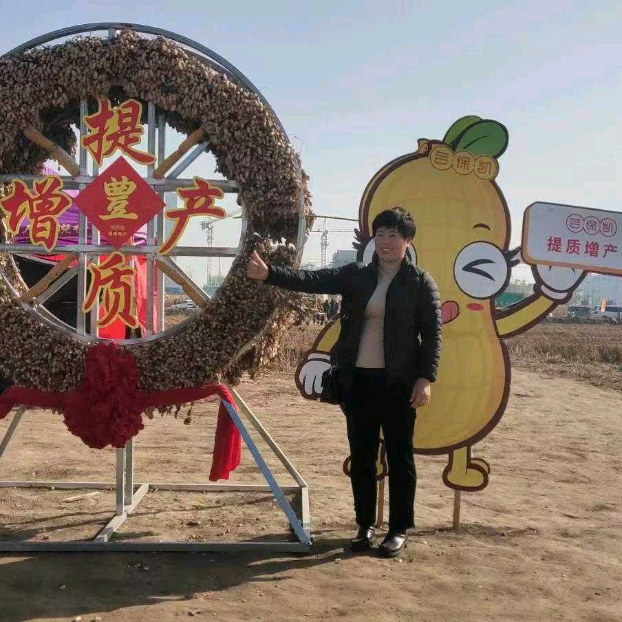 柘城县学东农资 群聊头像