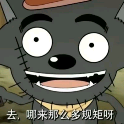 王者荣耀 水友赛 群聊头像