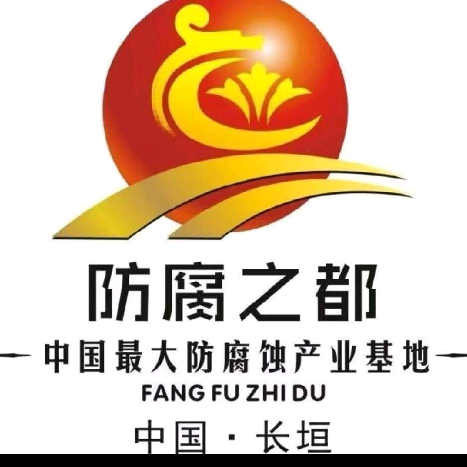 全国防水工防腐工保温工小工、工友（2）群 群聊头像