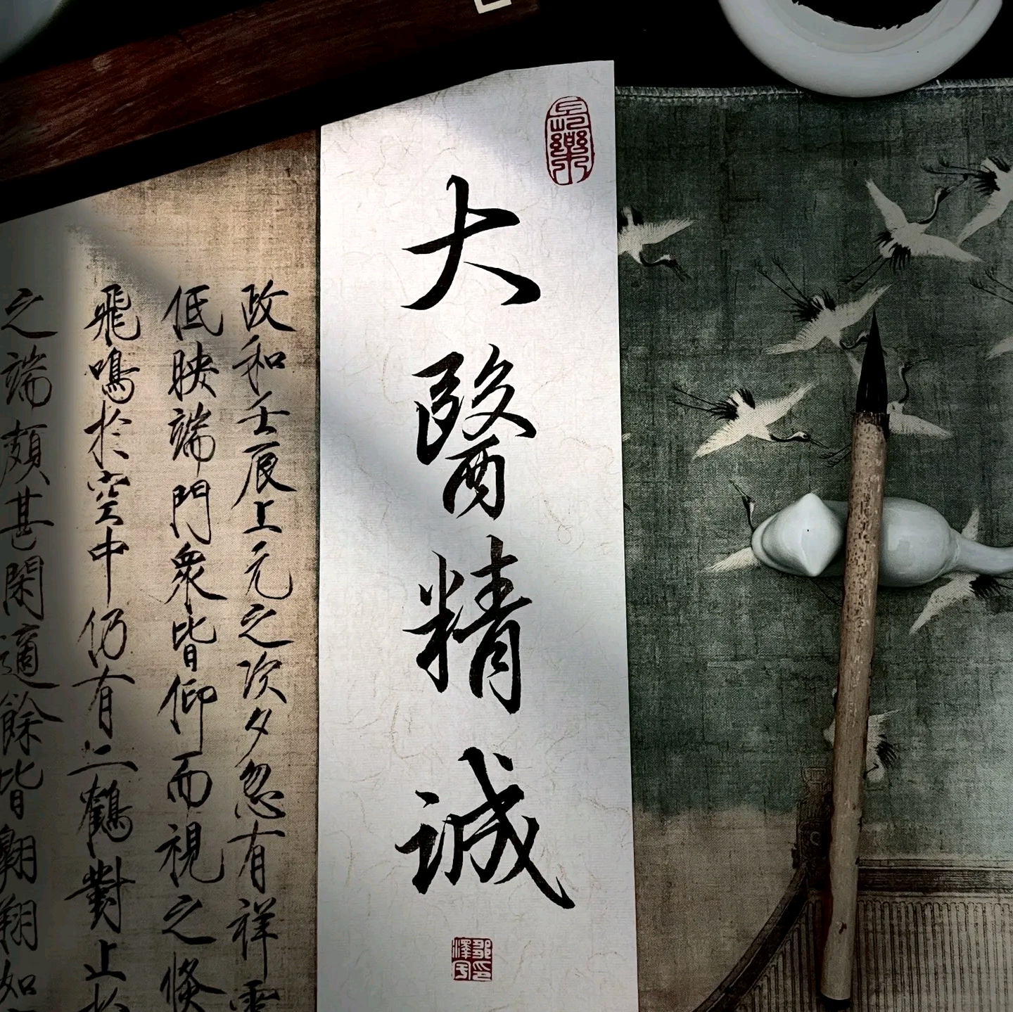 中医交流学习群 群聊头像
