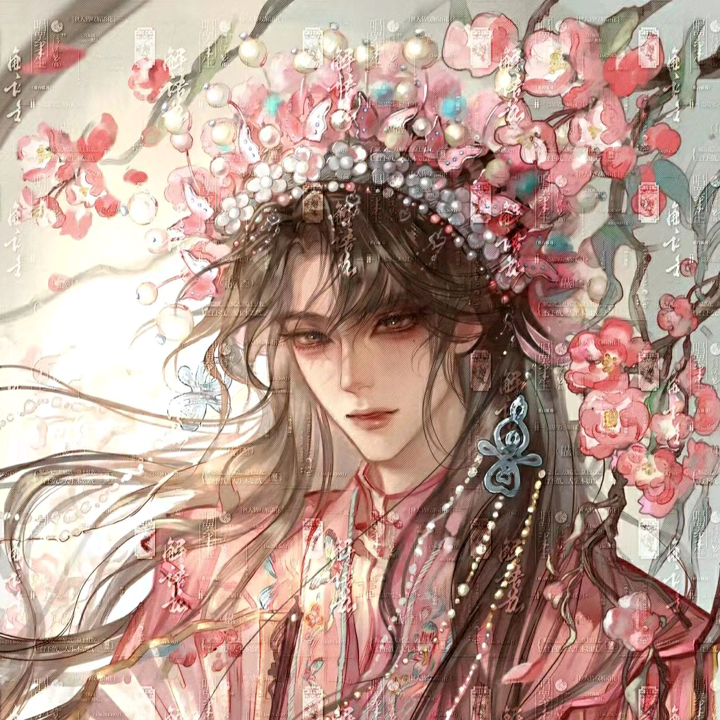 黑花❤️瓶邪属 群聊头像