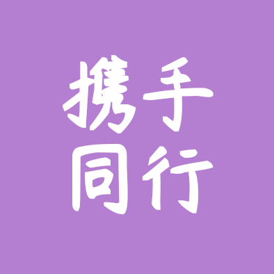 80-90后脱单群 群聊头像