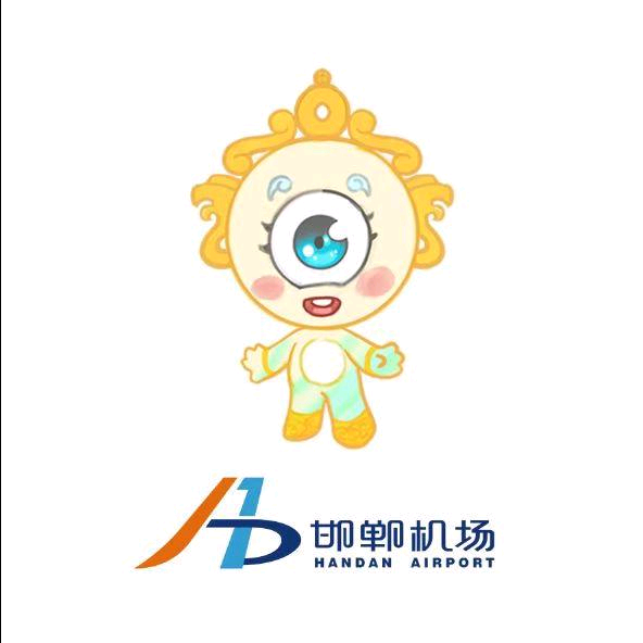 邯郸机场地面服务粉丝2群 群聊头像
