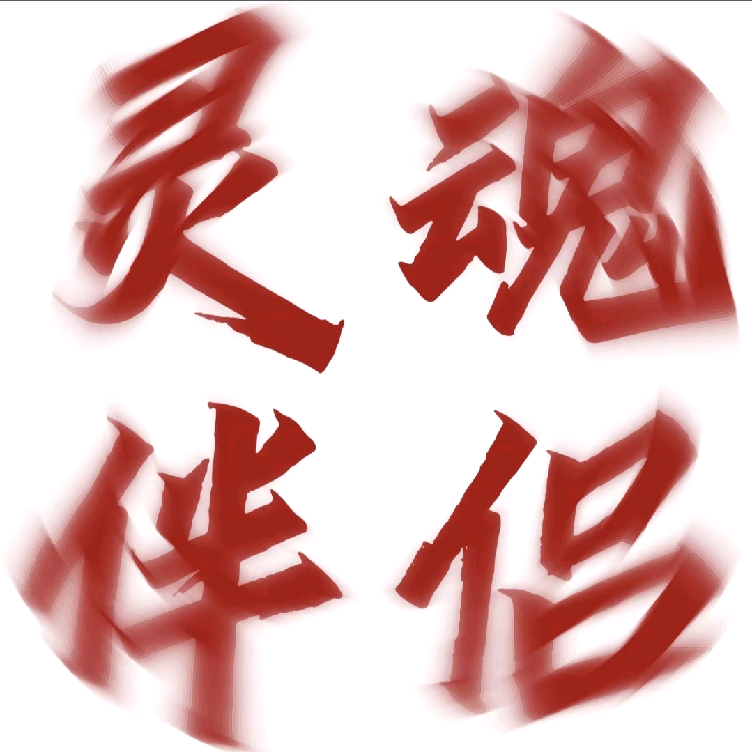 快乐茅草屋 群聊头像