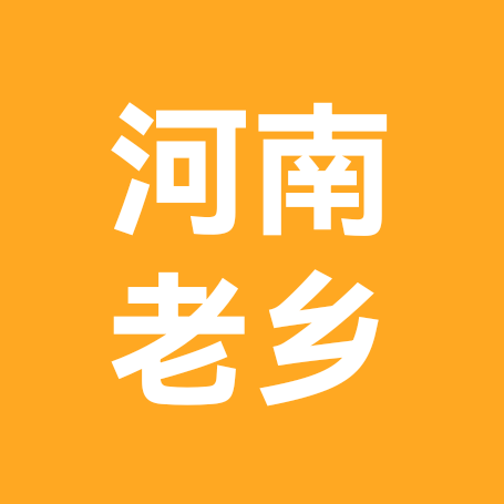在京河南老乡群🌹 群聊头像