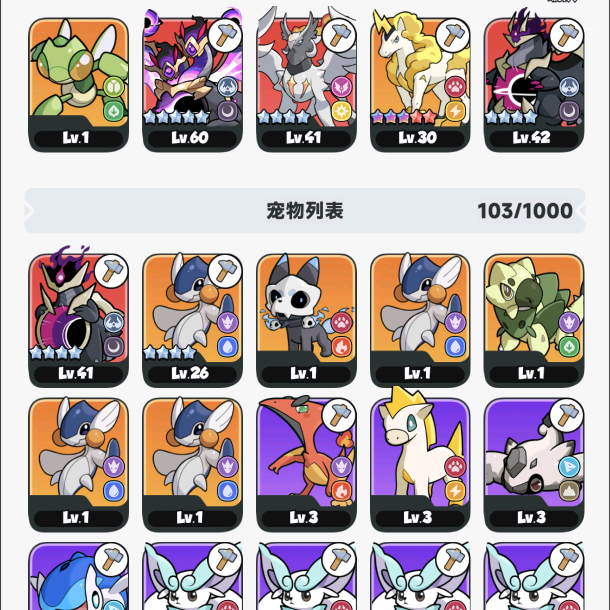 地球猎人攻略群 群聊头像