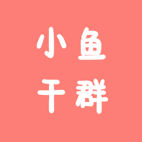 粉丝群 群聊头像