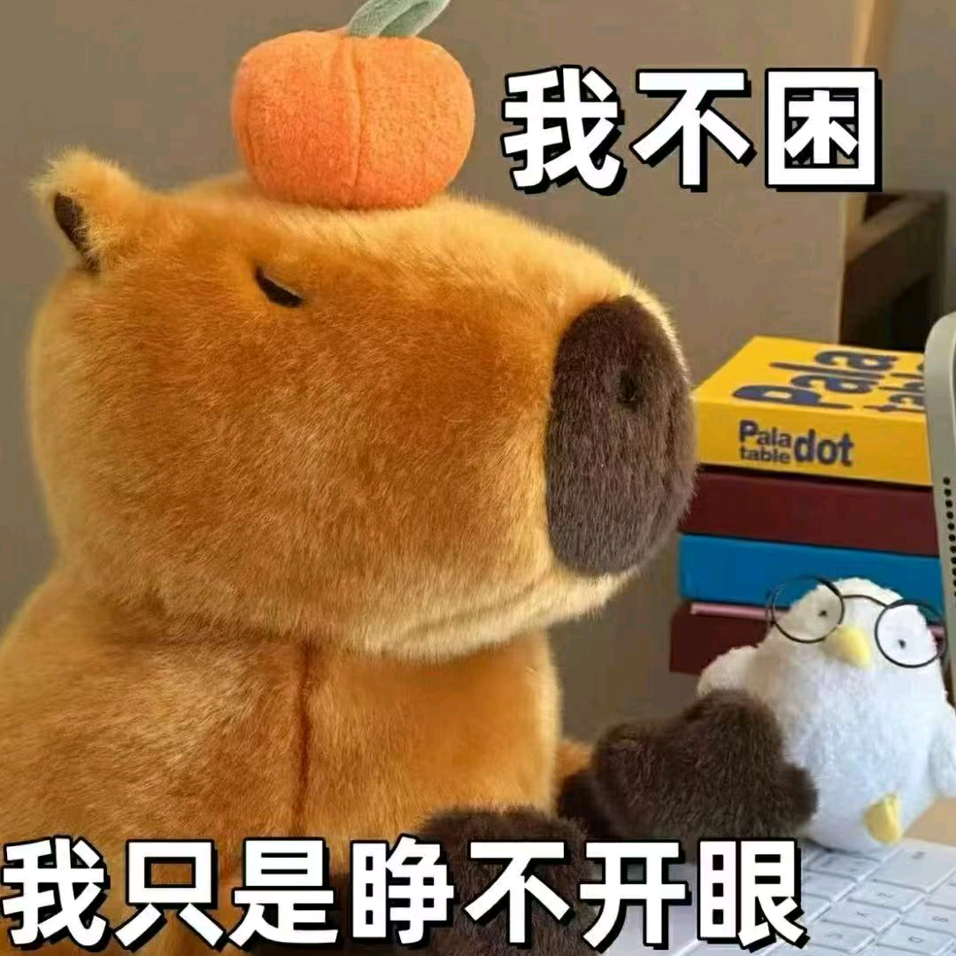 齐鲁一家亲 群聊头像