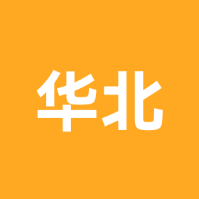 华北硕博交友群 群聊头像
