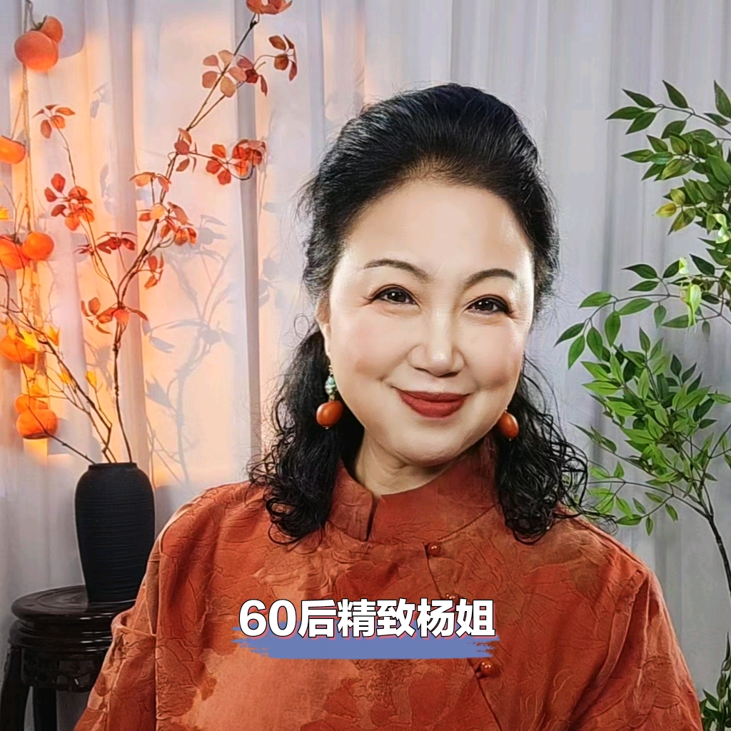 高雅精致魅力女人坊5群 群聊头像