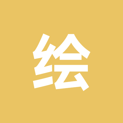 绘圈⭕群 群聊头像