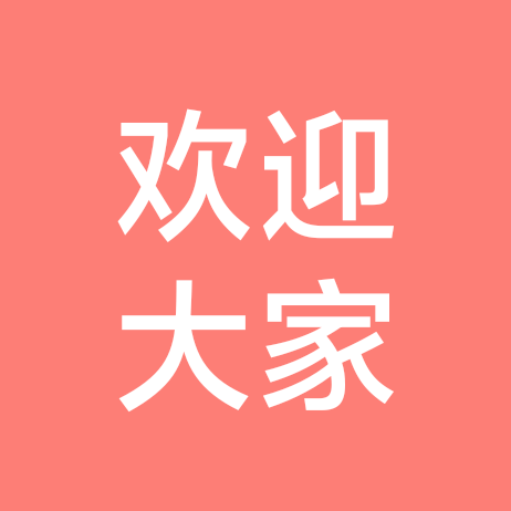 相亲群 群聊头像