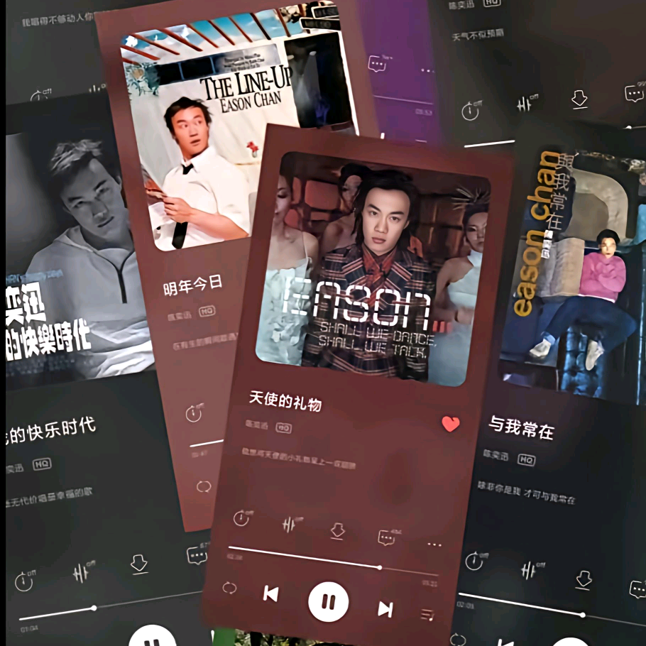 我们万岁 群聊头像
