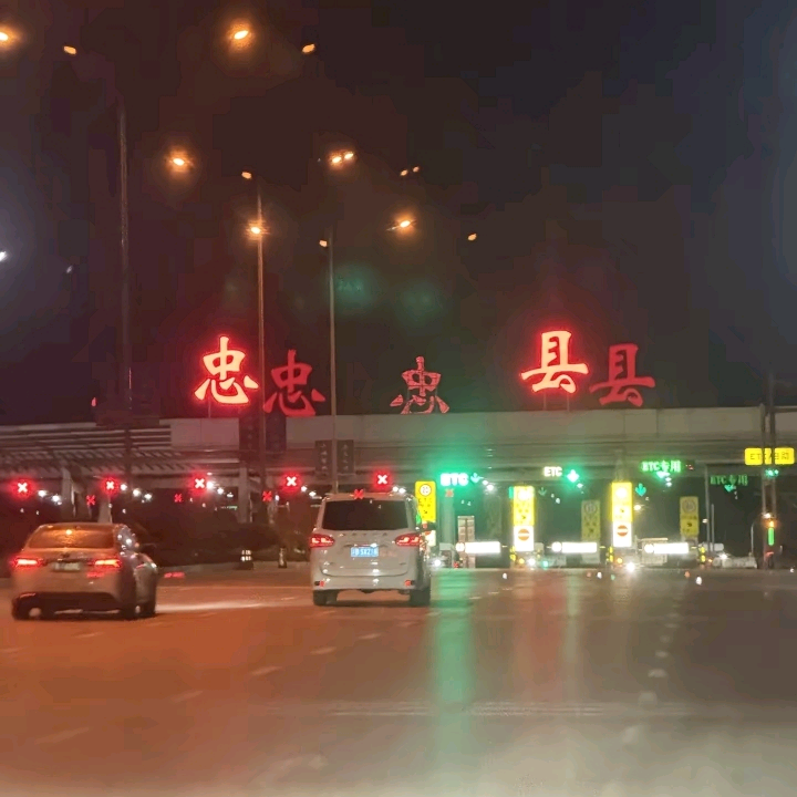忠县人在重庆 群聊头像