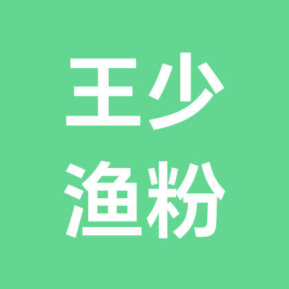 钓友交流群 群聊头像