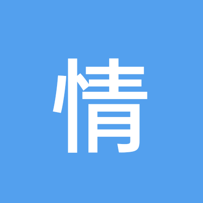 80/90后 交友②群 群聊头像