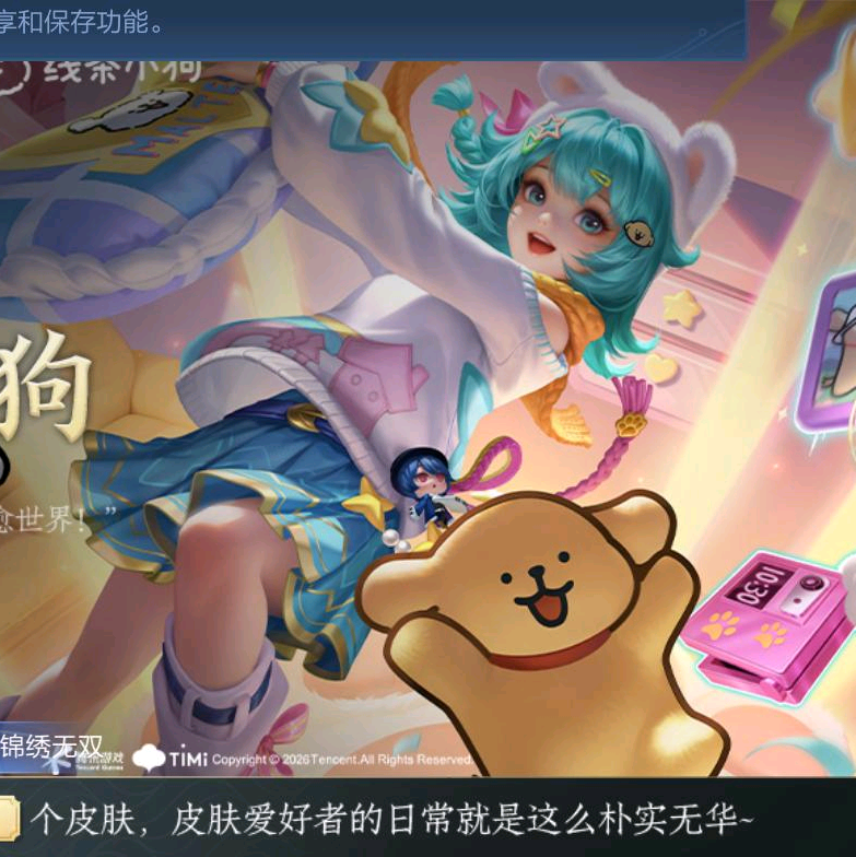 Q区王者26年组队消费 群聊头像