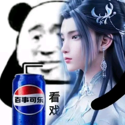 动漫剪 群聊头像