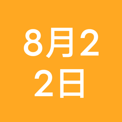 84年农历八月二十二集合群 群聊头像