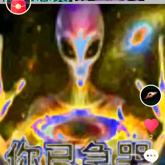 （反迷你）外星人帝国 群聊头像