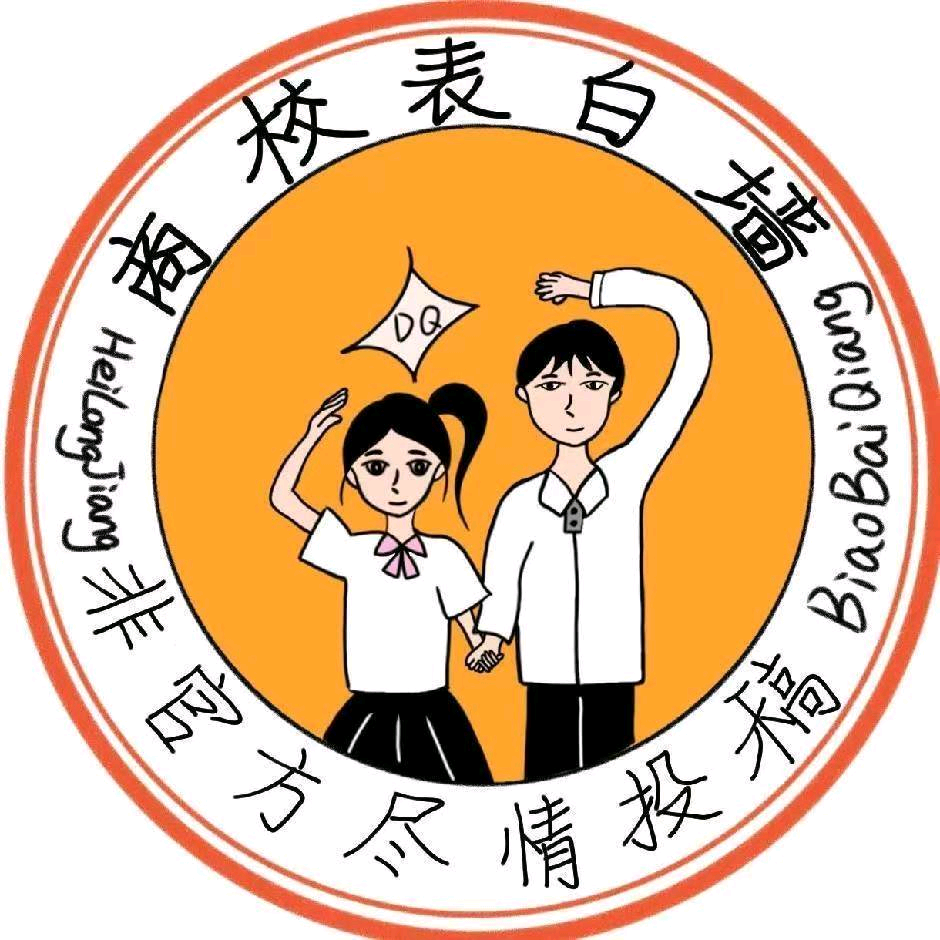 商校26届单招交流群 群聊头像