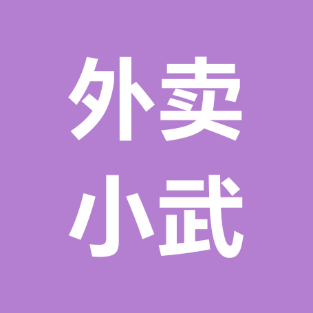 摆摊创业交流群 群聊头像