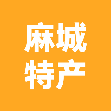 麻城家乡味 群聊头像
