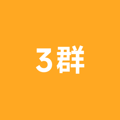 战神俱乐部 群聊头像