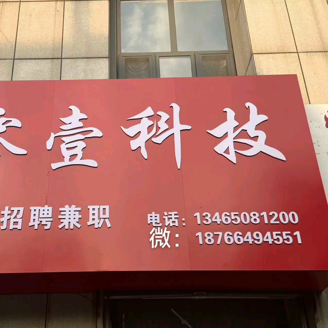 零壹科技 群聊头像