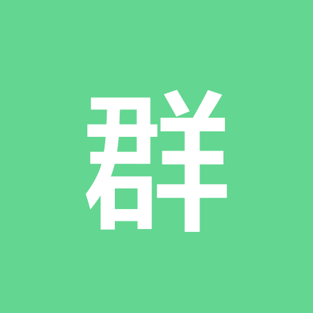 愿所得的宝贝们 群聊头像