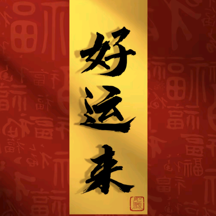 王者组队上分 群聊头像
