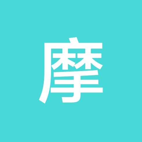 摩托佬返乡群 群聊头像