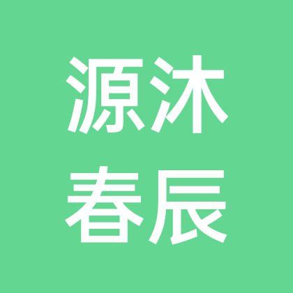 生日取图3 群聊头像