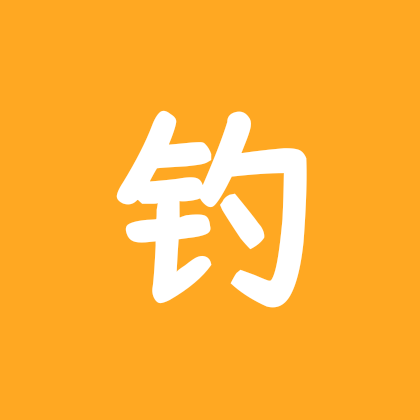 钓遍山沟沟 群聊头像