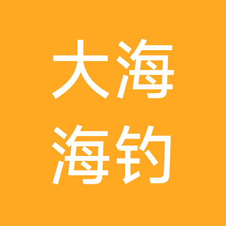 拼船群（天下钓友是一家） 群聊头像