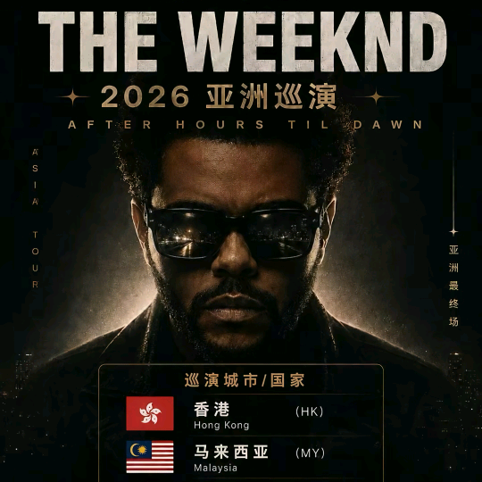 盆栽巡演蹲票群 群聊头像