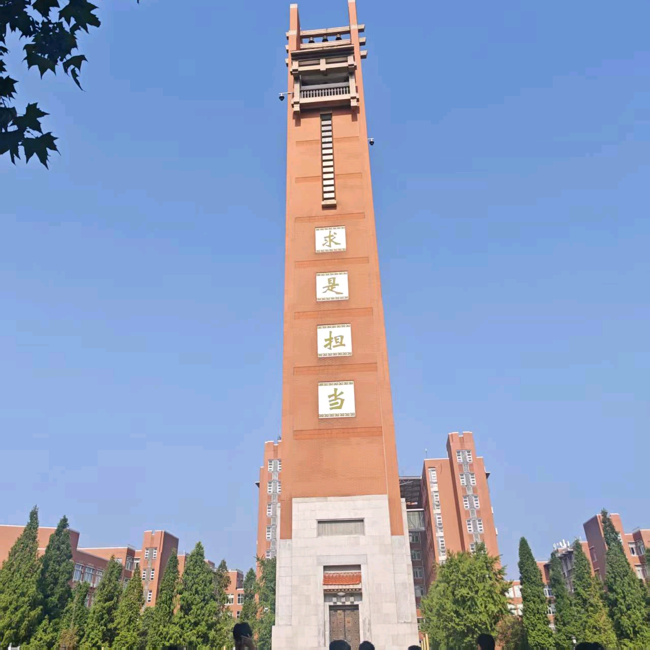 26级郑大新生交流群（非官方纯交流） 群聊头像