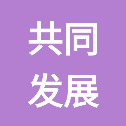 防腐保温信息交流群 群聊头像