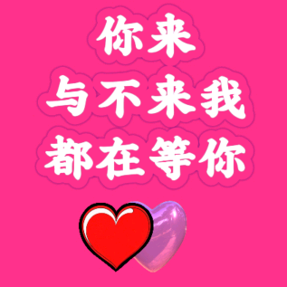 素缘相逢 成就美好 群聊头像