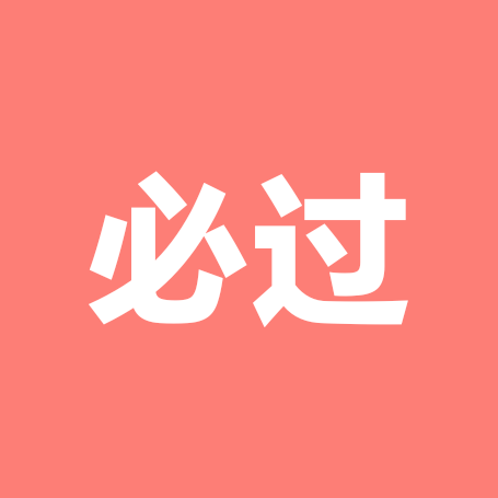 中级经济师备考群 群聊头像