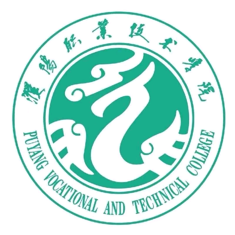 26级濮阳职业技术学院单招新生群 群聊头像