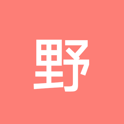 打野捡菌群 群聊头像
