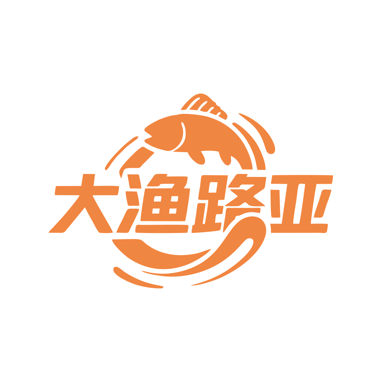 大渔路亚断杆维修1群 群聊头像