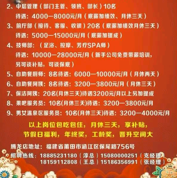 月落星辰 群聊头像
