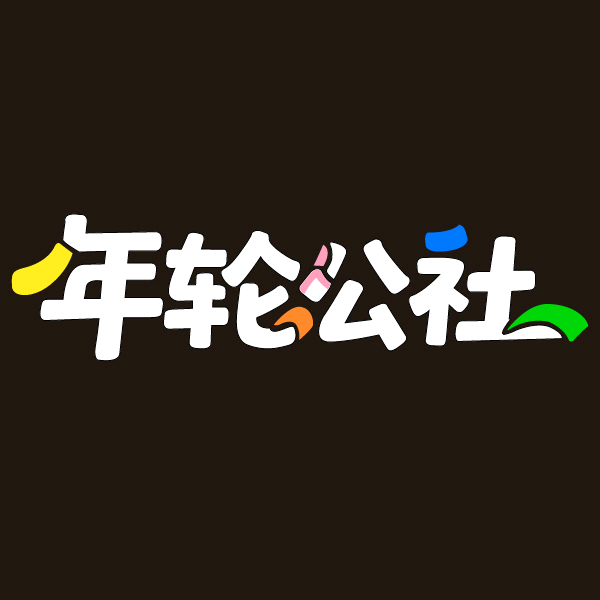 山西旅游攻略群 群聊头像