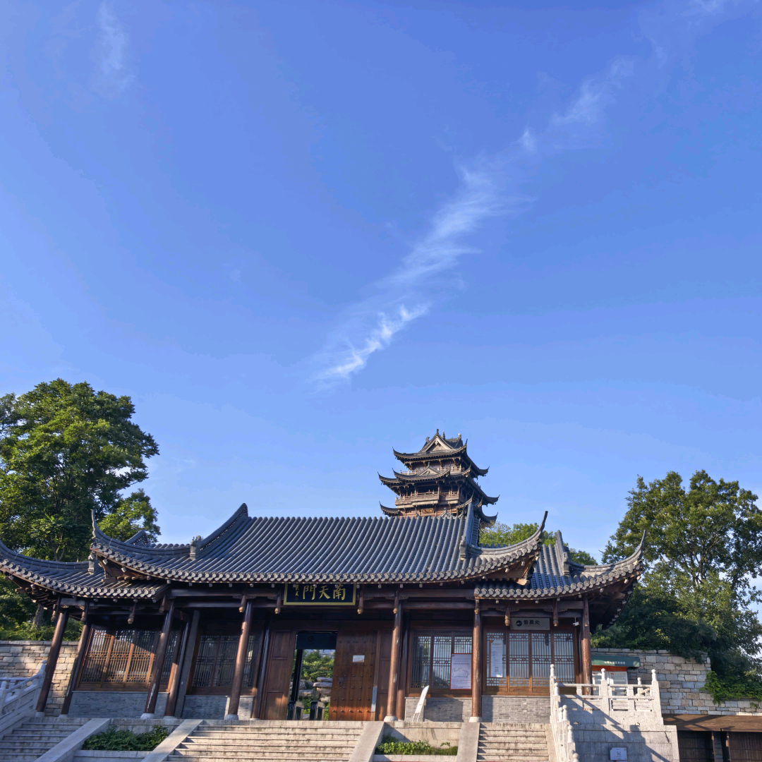 琅琊山健身爬山群 群聊头像