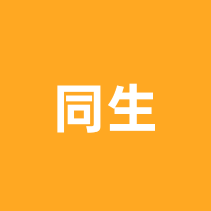 77年8月30日同年同月同日生群 群聊头像